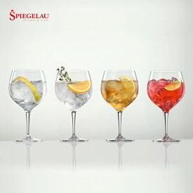シュピゲラウ公式 スペシャル グラス ジン&トニック 4個入 4390179 ラッピング無料 SPIEGELAU ウイスキー グラス タンブラー