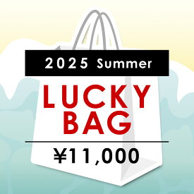 リーデル公式 福袋 2025年 夏 1万円 2025-RS01 ラッピング不可 RIEDEL Lucky Bag