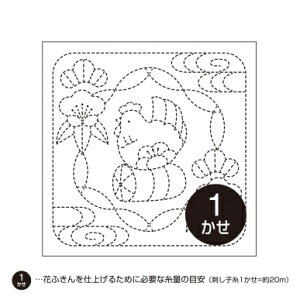 IpXԂӂzpbN H-1027 тƏ|~ ijhq