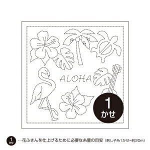 IpXԂӂzpbN ALOHA H-1079ijhq
