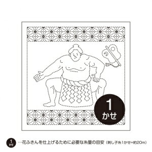 相撲 生地の人気商品 通販 価格比較 価格 Com