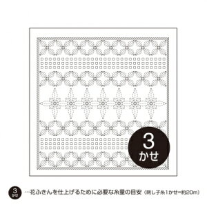 IpXԂӂzpbN Poinsettia(|CZ`A) H-1104ijhq