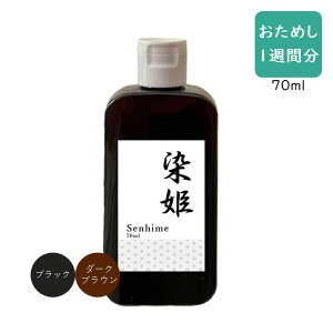 s1Tԕt P senhime Color Shampoo  J[Vv[ 70ml g s