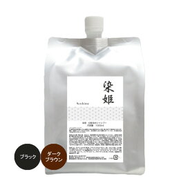 染姫 senhime Color Shampoo 白髪染め カラーシャンプー 1000ml (レフィル 詰替)