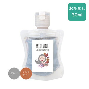 MIELUNE Color Shampoo ~Gl J[Vv[ 30ml g s