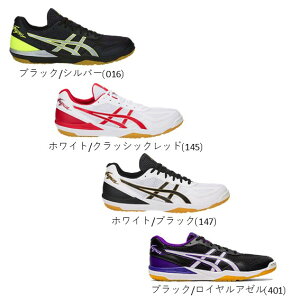 バレーボール シューズ ローテジャパン バレーボールシューズの人気商品 通販 価格比較 価格 Com バレーボール シューズ ローテジャパン バレーボールシューズの人気商品 通販 価格比較 価格 Com