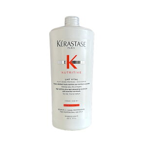 ケラスターゼ NU レヴィタル R 1000ml 《ポンプ付》 【国内正規品】