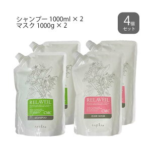 iv x[ CMCVv[ 1000ml × 2  CMC}XN 1000g × 2 (tB lւ)