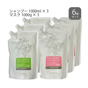 iv x[ CMCVv[ 1000ml × 3  CMC}XN 1000g × 3 (tB lւ)