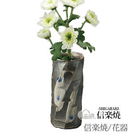 楽天市場 茶道 花入の通販