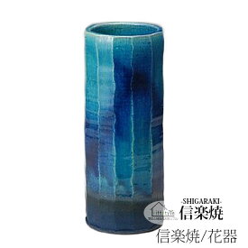 楽天市場 青 ガラス 花瓶の通販
