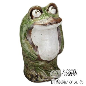 カエルの置物 置物 オブジェ 通販 価格比較 価格 Com