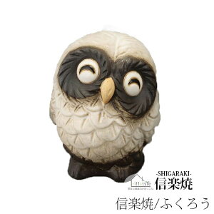 ふくろう 置物 かわいいの人気商品 通販 価格比較 価格 Com ふくろう 置物 かわいいの人気商品 通販 価格比較 価格 Com