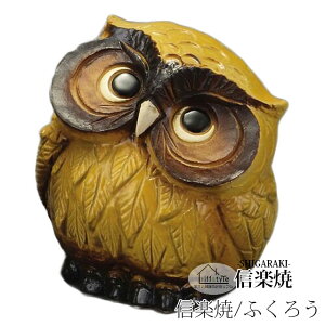 梟 フクロウ 動物 置物 オブジェ 通販 価格比較 価格 Com
