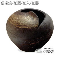 楽天市場】花瓶 つぼの通販