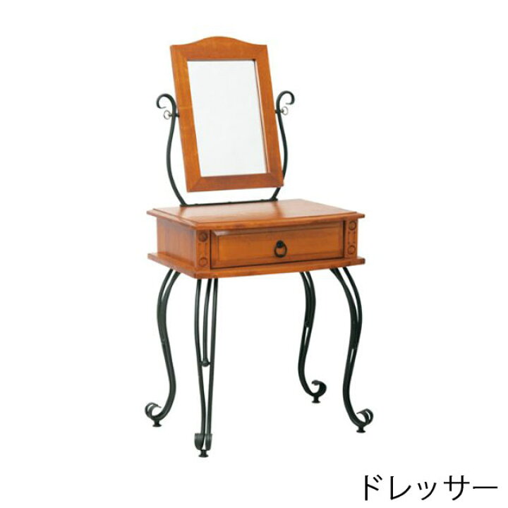 楽天市場】【新品B級品】Del Solドレッサー DS-D3270 アンティーク調 
