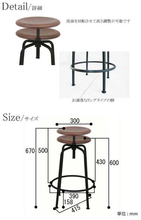 楽天市場】anthemスツール カウンターチェア バーチェア チェアー 