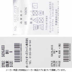 楽天市場 Sale ディーシー シューズ Tシャツ Dc Shoes 19 Starwars Graphic 10 S S T Shirts ディズニー Disney スター ウォーズ 半袖tee 全3色 S Xl メンズ Riffle Page 2nd