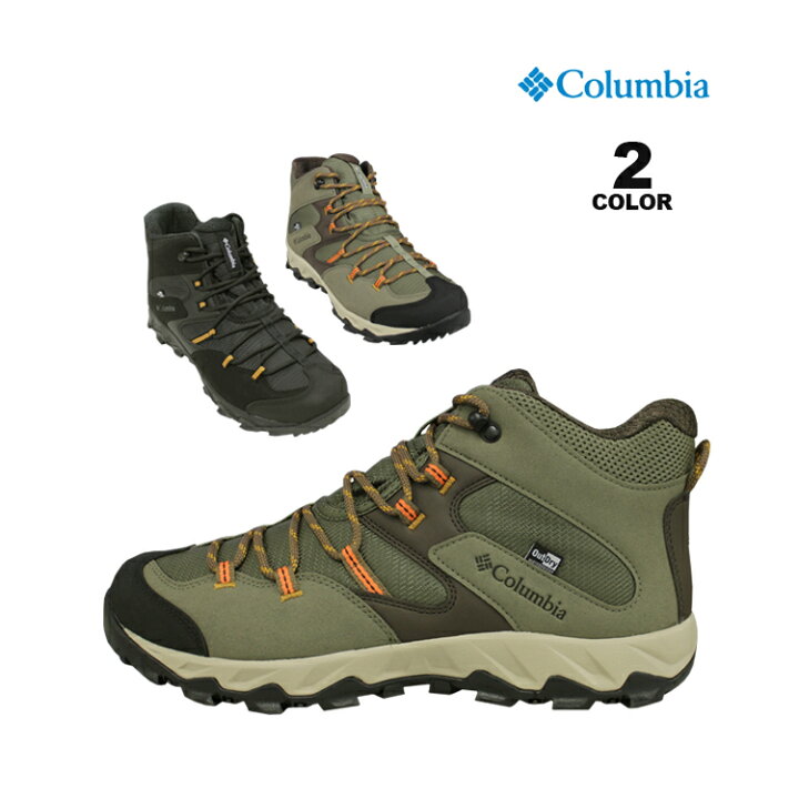 楽天市場】コロンビア スポーツウェア ハイキングシューズ Columbia 