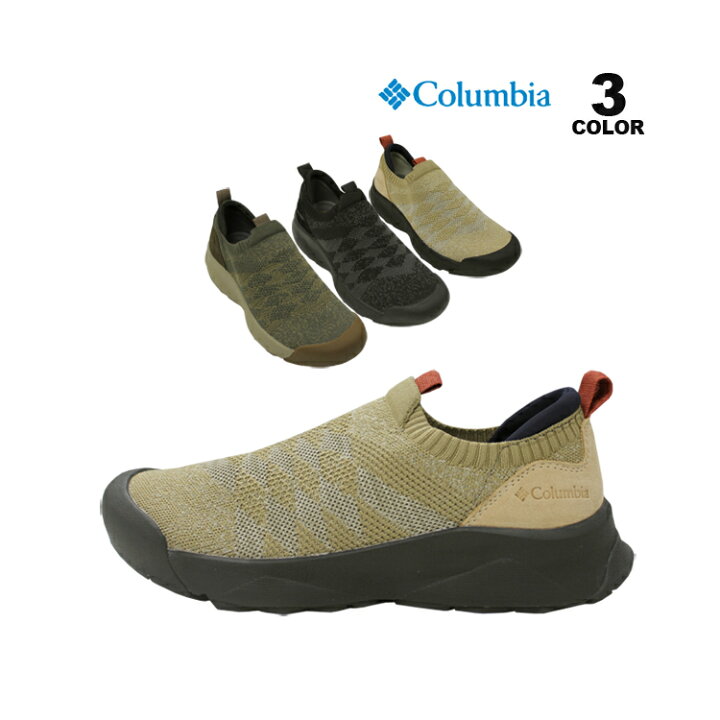 楽天市場】【SALE】アウトレット コロンビア モックシューズ Columbia 