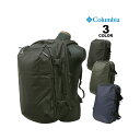 コロンビア リュック Columbia TYGER BROOK 40L BACKPACK バックパック タイガーブルック 全3色 メンズ レディース ユニセックス 旅行 出張 通勤 ビジネス 通学 OMIN-SHILD オムニシールド 撥水 防汚 PCスリーブ