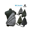 【20%OFFクーポン 10/03 00:00 〜 10/12 23:59】コロンビア スリングバック Columbia Panacea SLING BAG ボディバッグ…