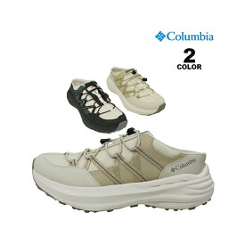 【20%OFFクーポン 10/03 00:00 〜 10/12 23:59】コロンビア シューズ Columbia Skyber Slip スカイバー スリップ スニーカー スリップタイプ サンダル 全2色 24cm-28cm メンズ レディース ユニセックス