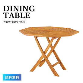 ダイニングテーブル テーブル 天然木 木製 木製テーブル ガーデンテーブル アウトドア ベランダ バルコニー テラス おしゃれ シンプル ナチュラル モダン JTI-332
