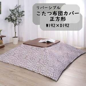 R^czcJo[ ` KC-11GY o[Vu  zcJo[ }`Jo[ t@Xi[ x  192cm×192cm  | fUC JWA _ a m rO