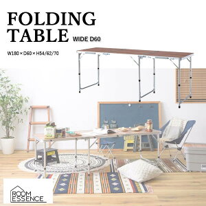 フォールディングテーブル テーブル 机 折りたたみ 折りたたみテーブル リビングテーブル アウトドア リビング インテリア シンプル 雑貨 おしゃれ 東谷 ODL-557