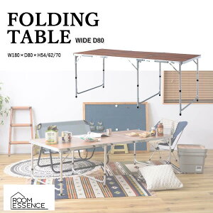テーブル フォールディングテーブル 机 折りたたみ 折りたたみテーブル リビングテーブル アウトドア リビング インテリア シンプル 雑貨 おしゃれ 東谷 ODL-558