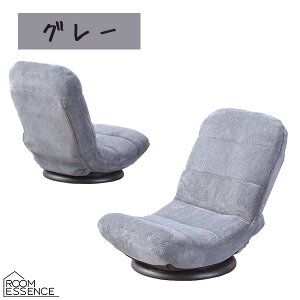 Revolving Chair RpNg]`FA  ֎q CX `FA 7iK NCjO ܂肽 360x ֎q RKC-176BK RKC-176GY