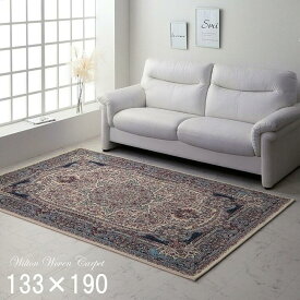 ラグ おしゃれ カーペット 長方形 ウィルトン織り 絨毯 クラシック柄 高級感 約133×190cm ホットカーペット 床暖房 対応