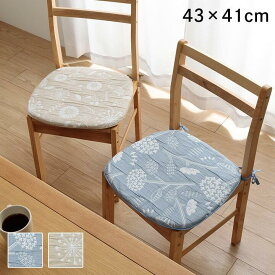 クッション シート 座布団 かわいい おしゃれ 洗える 椅子 カジュアル 紐付き バテイ 日本製 北欧 ブルー 約43×41cm