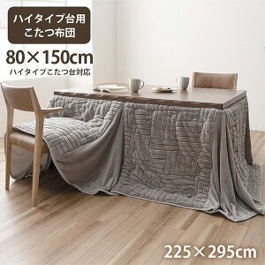 zc nC^Cv 􂦂   Vv tFCNt@[ x[W uE @OK  @ Ή 225×205cm 225×225cm 225×250cm 225×265cm 225×280cm 225×295cm