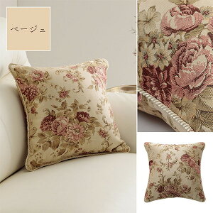 クッション ソファ ソファー かわいい おしゃれ 洗える 日本製 エレガント ふかふか 綿 わた 弾力 高級感 背もたれ 背もたれクッション 肘置き 枕 まくら 白 紺 茶 花柄 ベージュ ブラウン ネ