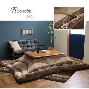 zc 􂦂 R^czc ӂƂ Pi ӂ {  GKX  Ȃ߂炩 ӂ tl O[ uE 205×205E245E285cm ` `  