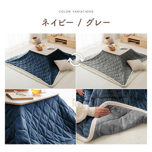 zc 킢 􂦂 R^czc ӂƂ |Jo[ o[Vu n RpNg Ȃ߂炩 ӂ uE x[W lCr[ O[ 190×190cm 190×240cm ` ` 