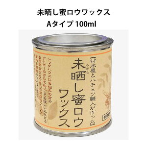 bNX NEbNX A^Cv 100ml EbNX h h t[O  ؐƋ ޖ Rf  Cpi eiX ݂낤 X