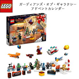 レゴ(LEGO) スーパー・ヒーローズ レゴ(R)マーベル ガーディアンズ・オブ・ギャラクシー アドベントカレンダー 76231 おもちゃ プレゼント