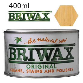 BRIWAX ブライワックス オリジナル ワックス アンティークブラウン 400ml