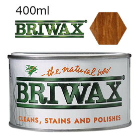 BRIWAX(ブライワックス) オリジナル ワックス アンティークマホガニー 400ml