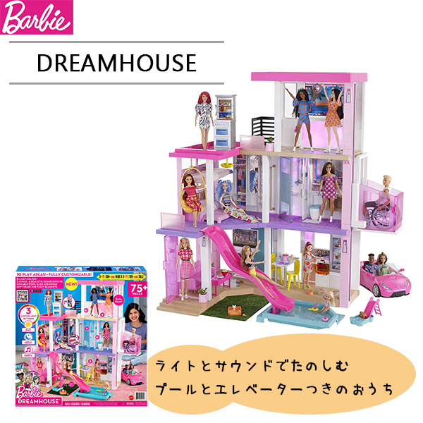 Barbie Dreamhouse Dollhouse with Pool Slide and Elevator バービーグッズ　人形・グッズ