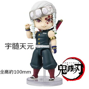 Figuarts mini Sł̐n FV 100mm hς݉tBMA tBMA[c ~j o_C  Ă񂰂 ObY