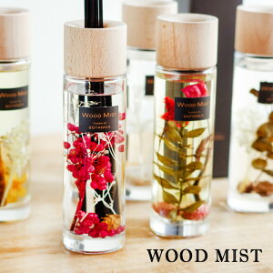 A}fBt[U[ n[oE  [tOX WOOD MIST A} 蕨 v[g Mtg