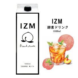 酵素ドリンク ピーチテイスト 1000ml IZM イズム 希釈 健康 お肌 ヒアルロン酸 コラーゲンペプチド 瀬戸内産 デトックス