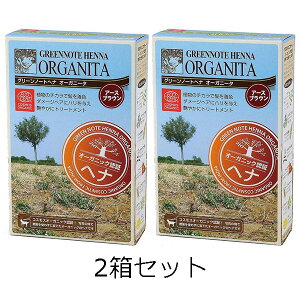 O[m[gwi I[Kj[^ A[XuE 100g×2Zbg wAJ[  J[ F  ѐ ̖ e