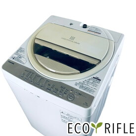 【中古】 東芝 TOSHIBA 洗濯機 一人暮らし 大きめ 2016年製 全自動洗濯機 7.0kg ホワイト AW-7G3(W) 縦型 送料無料 設置無料 地域限定 RANK_B