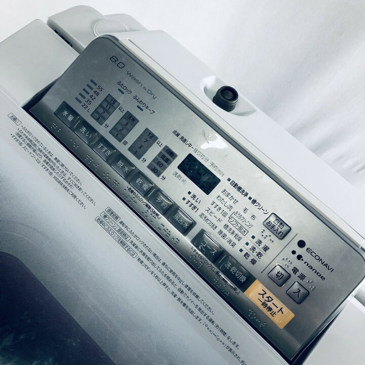 楽天市場】【中古】 パナソニック Panasonic 洗濯機 一人暮らし 大きめ 
