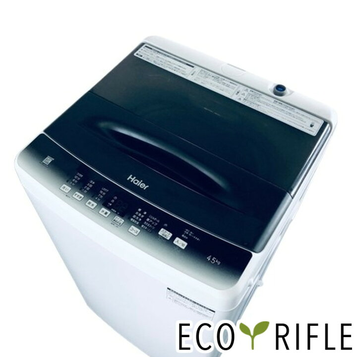 25-761【中古】ハイアール 4.5kg 全自動洗濯機 JW-U45HK 2022年製  